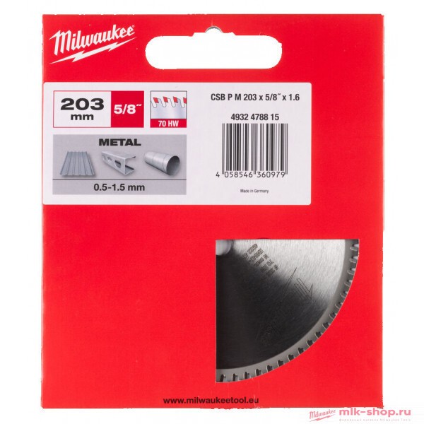 Принадлежности для пиления