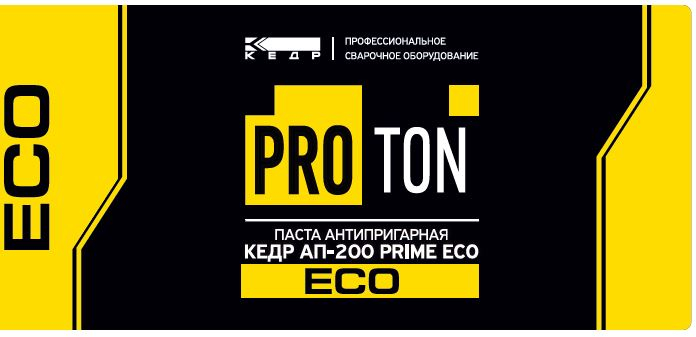 Перейти на страницу товара Паста антипригарная КЕДР АП-200 PROTON ECO