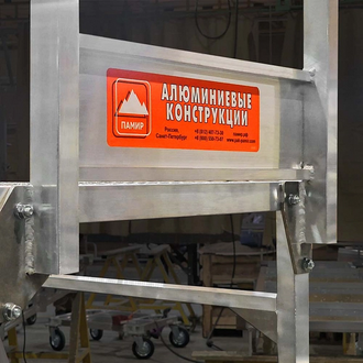 Лестница с платформой, передвижная СПА 1,2