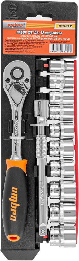 913812 Набор головок торцевых с аксессуарами 3/8