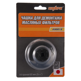 A90018 Съемник масляных фильтров 