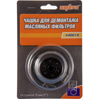 A90019 Съемник масляных фильтров 