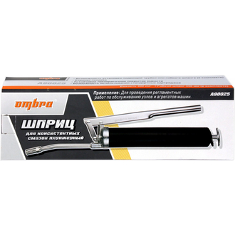 A90025 Шприц для консистентной смазки, 400 мл