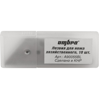A90055BL Лезвия для ножа хозяйственного, 10 шт.