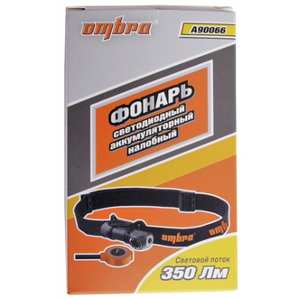 A90066 Фонарь светодиодный аккумуляторный, налобный, со световым пучком 350 Лм