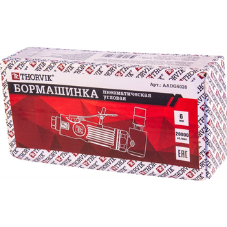 AADG6020 Бормашинка пневматическая угловая 20000 об/мин., патрон 6 мм, L-157 мм