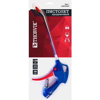 ABG6520 Пистолет продувочный, 200 мм