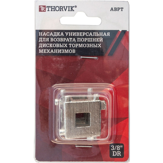 ABPT Насадка универсальная для возврата поршней дисковых тормозных механизмов, 3/8