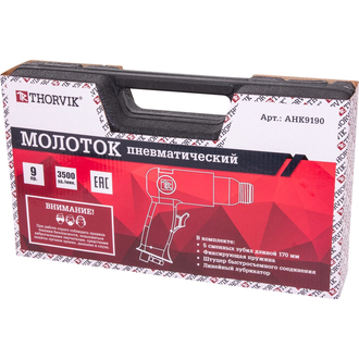 AHK9190 Молоток пневматический 190 мм в наборе с насадками, 9 предметов