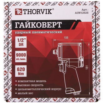 AIW1262S Гайковерт ударный пневматический 1/2