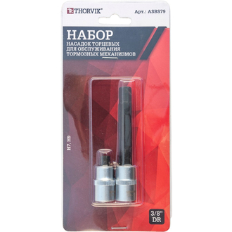 ASBS79 Набор вставок-бит для обслуживания тормозных механизмов 3/8