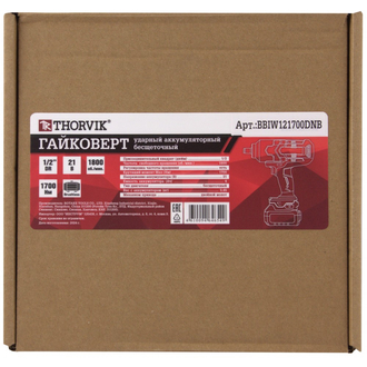 BBIW121700DNB Гайковерт ударный аккумуляторный бесщёточный 1/2