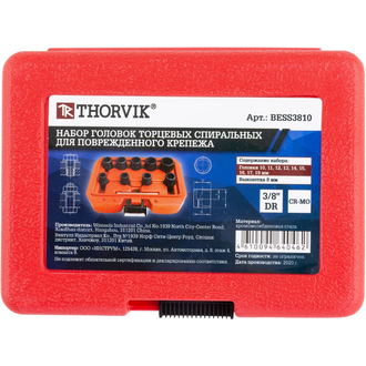 BESS3810 Набор головок торцевых спиральных для поврежденного крепежа 3/8