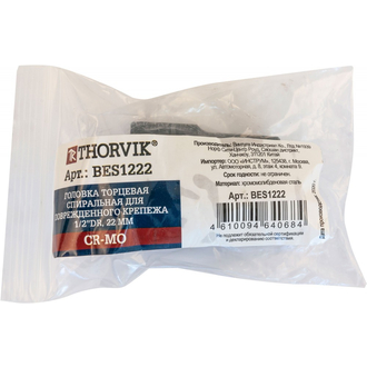 BES1222 Головка торцевая спиральная для поврежденного крепежа 1/2