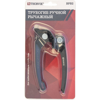 BPB2 Трубогиб ручной рычажный для трубок диаметром 3-6 мм
