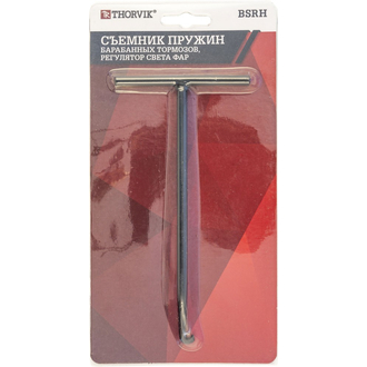 BSRH Съемник пружин барабанных тормозов, регулятор света фар