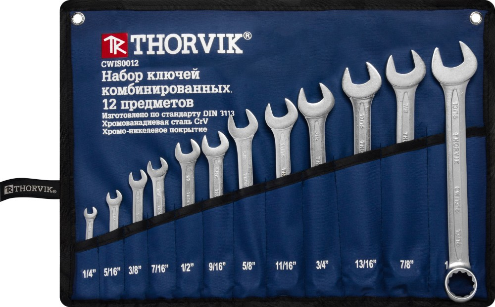 CWIS0012 Набор ключей гаечных комбинированных дюймовых в сумке 1/4