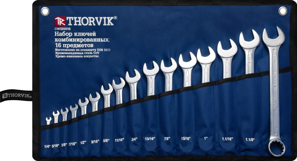 CWIS0016 Набор ключей гаечных комбинированных дюймовых в сумке 1/4