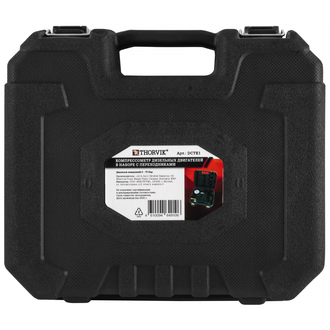 DCTK1 Компрессометр дизельных двигателей в наборе с переходниками