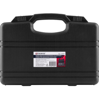 DICS7 Набор для восстановления посадочных отверстий дизельных форсунок, 7 предметов