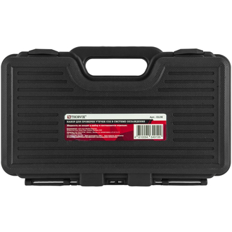 GLDK Набор для проверки утечек СО2 в системе охлаждения