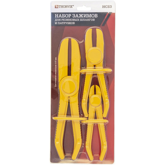HCS3 Набор пластиковых зажимов для резиновых шлангов и патрубков, 3-57 мм, 3 предмета