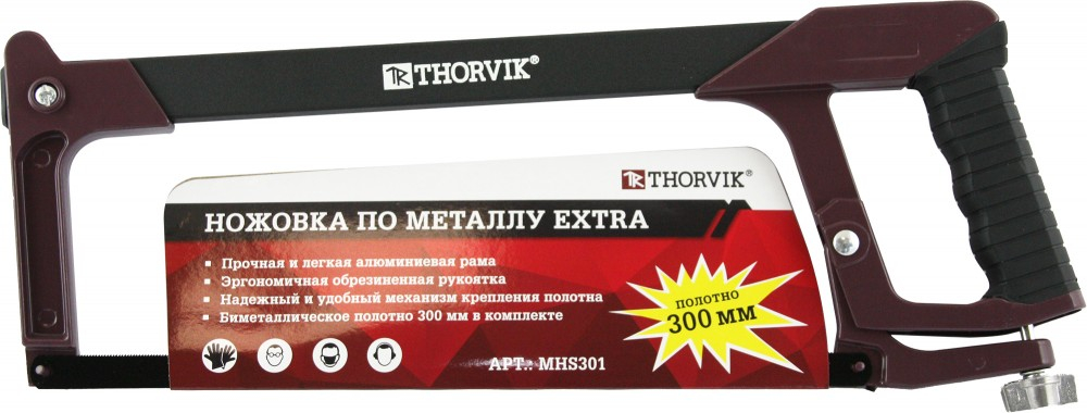 MHS301 Ножовка по металлу EXTRA, 300 мм