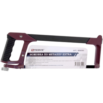 MHS301 Ножовка по металлу EXTRA, 300 мм