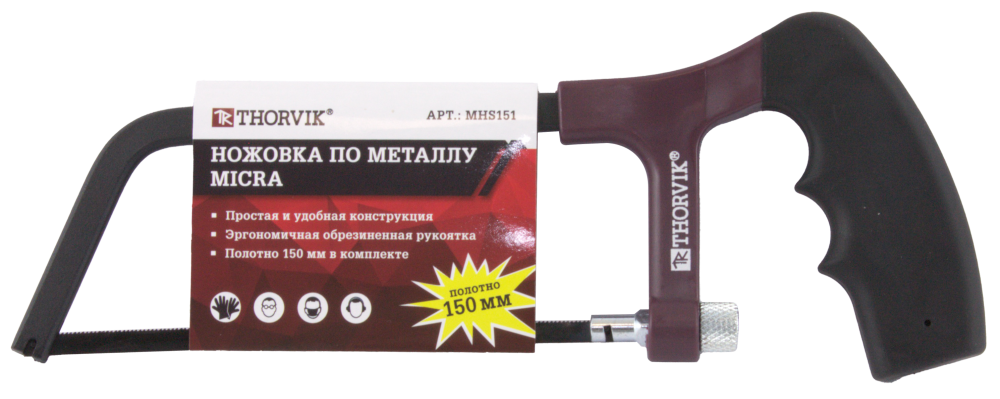 MHS151 Ножовка по металлу MIСRA, 150 мм