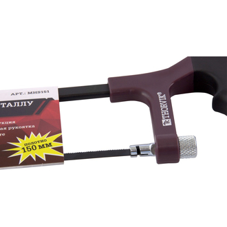 MHS151 Ножовка по металлу MIСRA, 150 мм