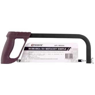 MHS304 Ножовка по металлу SIMPLE, 300 мм