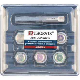 ODPRK1315 Набор для восстановления резьбы сливного отверстия поддона M13х1.5, 7 предметов