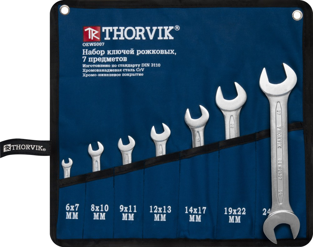 OEWS007 Набор ключей гаечных рожковых в сумке, 6-27 мм, 7 предметов