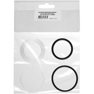 OHT505VRK Ремонтный комплект для цилиндра гидравлического обратного действия OHT505V