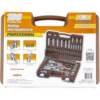 OMT108S Набор инструмента универсальный 1/4