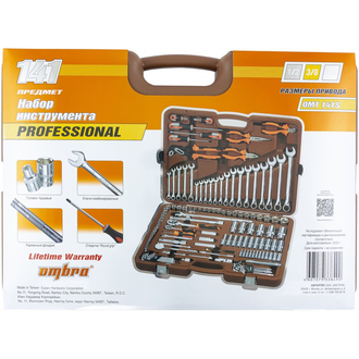 OMT141S Набор инструмента универсальный 1/4