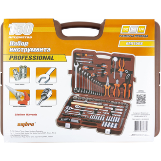 OMT150S (OMT150S18) Набор инструмента универсальный 1/4