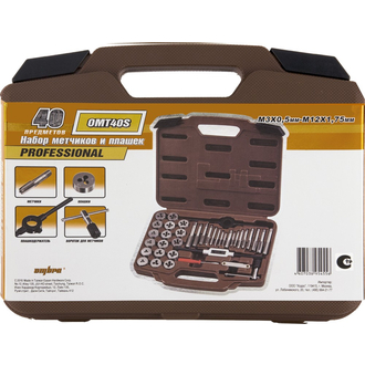 OMT40S Набор метчиков и плашек, 40 предметов