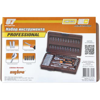 OMT57S Набор инструмента универсальный 1/4