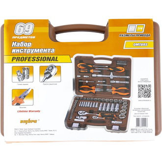 OMT69S Набор инструмента универсальный 1/4