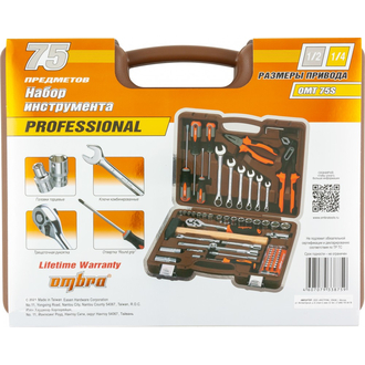 OMT75S Набор инструмента универсальный 1/4