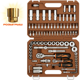 OMT94S12 Набор инструмента универсальный 1/4