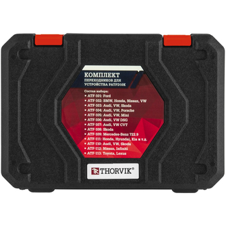 PATFD10K Приспособление с пневматическим приводом для замены трансмиссионных жидкостей в наборе с переходниками, 10 литров