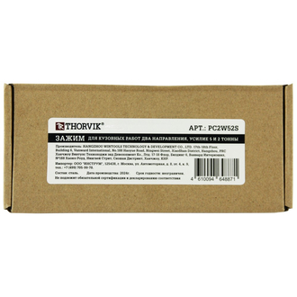 PC2W52S Зажим для кузовных работ два направления, усилие 5 и 2 тонны