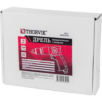 RAD1018 Дрель пневматическая с реверсом 1800 об/мин., патрон 1-10 мм