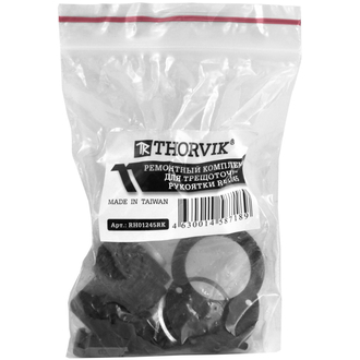 RH01245RK Ремонтный комплект для трещоточной рукоятки RH01245, 1/2