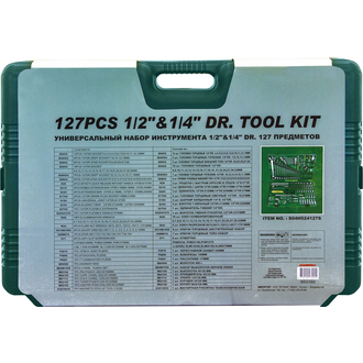 S04H524127S (S04H524127S18) Набор инструмента универсальный 1/2