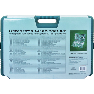 S04H524128S (S04H524128S18) Набор инструмента универсальный 1/4