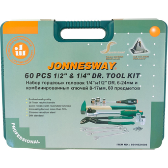 S04H52460S Набор инструмента универсальный 1/4