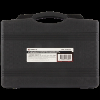 SHIPS1032 Съемник подшипников за внутреннюю обойму с обратным молотком в наборе, 10-32 мм